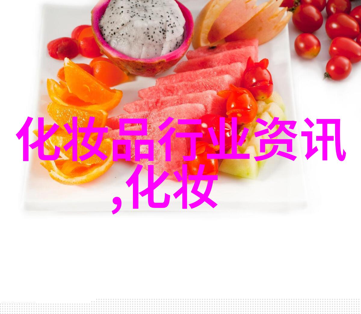 好用的遮瑕膏对黑眼圈比较有效的