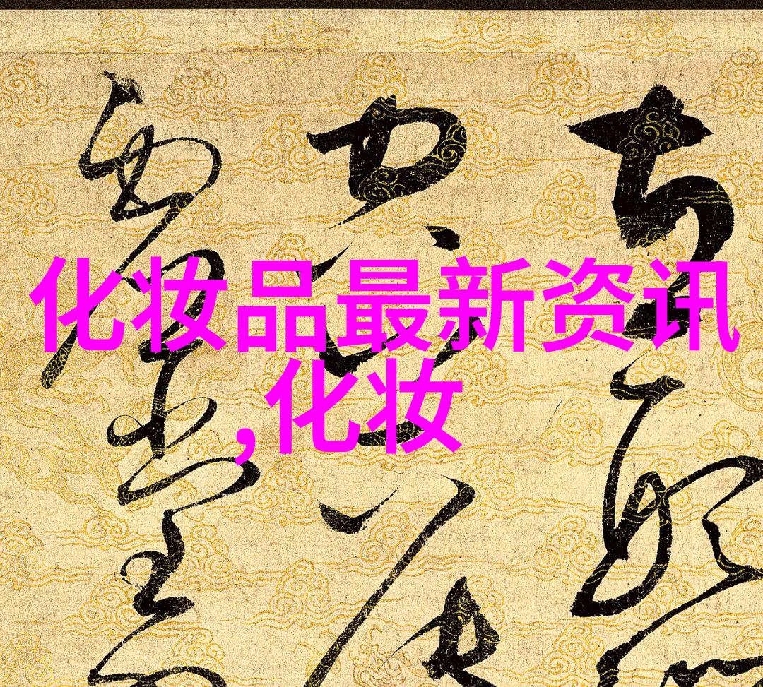 粉底液怎么用海绵打呀