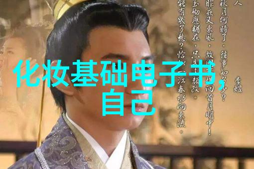 遮瑕膏怎么遮眼纹