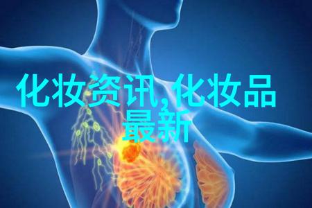 Funny Elves方里新品防晒粉底液 重塑户外社交场景体验