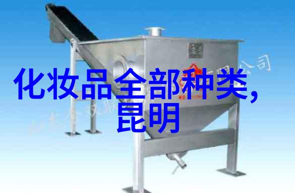 卸隔离用什么卸妆乳好