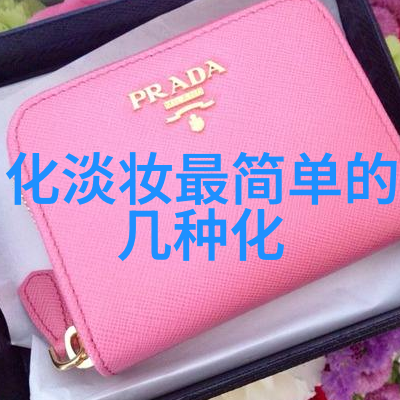 今生有你男主角叫什么