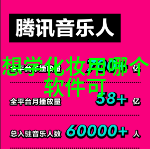 俏皮可爱韩式马尾辫的扎法图解