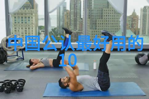 比较温和的男士洁面产品