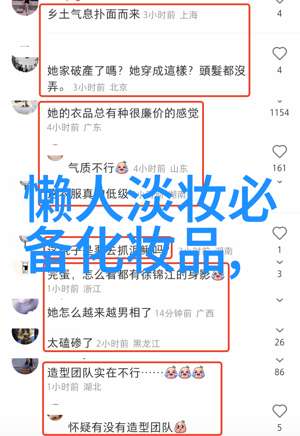 哪个牌子的卸妆乳好用