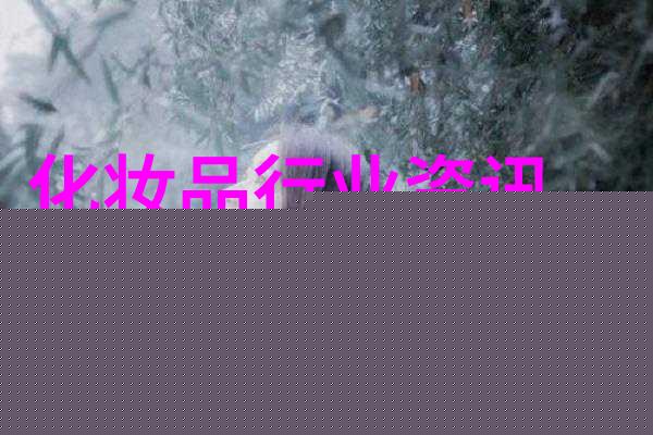 现在最流行的发型是那种男孩)